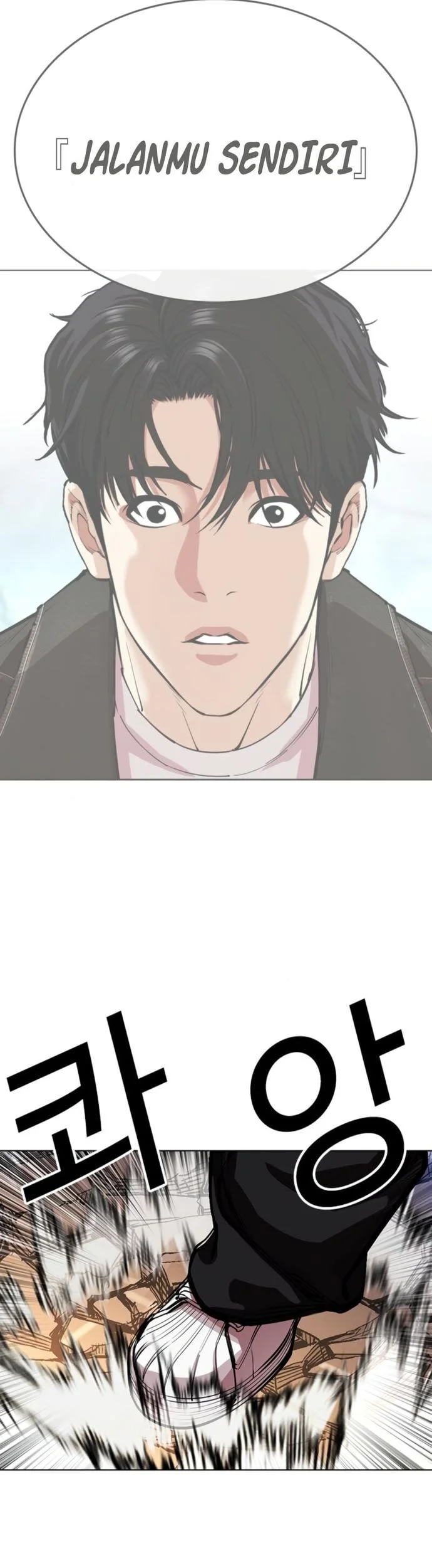 Lookism Chapter 563 - halaman 97