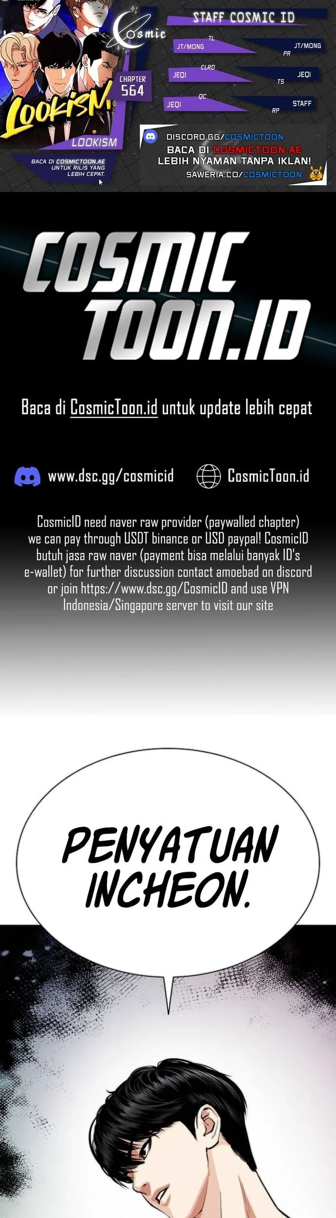 Lookism Chapter 564 - halaman 1
