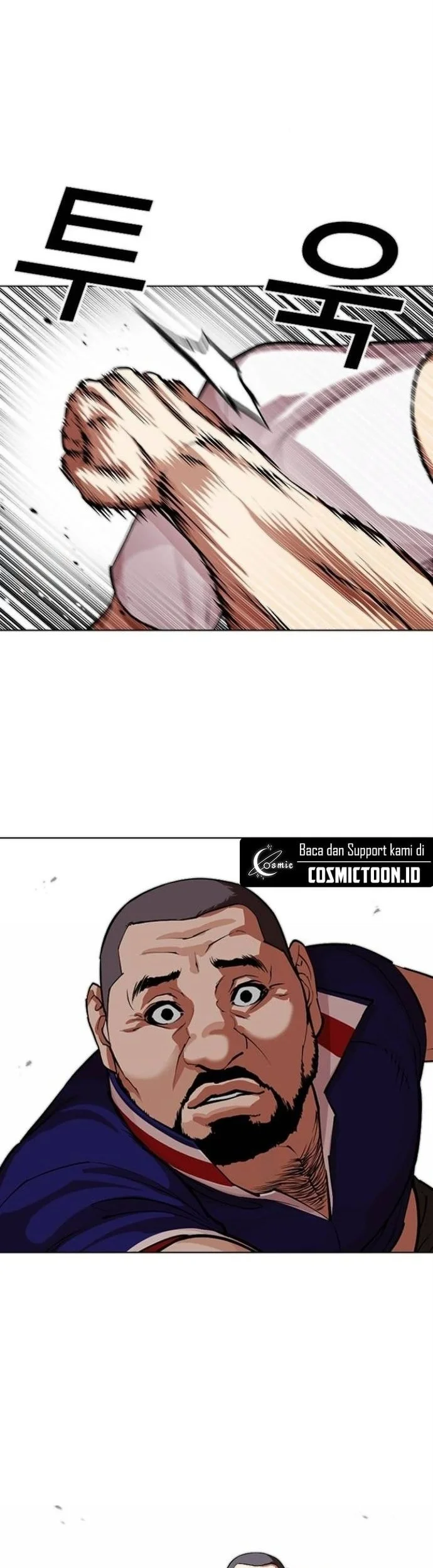 Lookism Chapter 564 - halaman 17