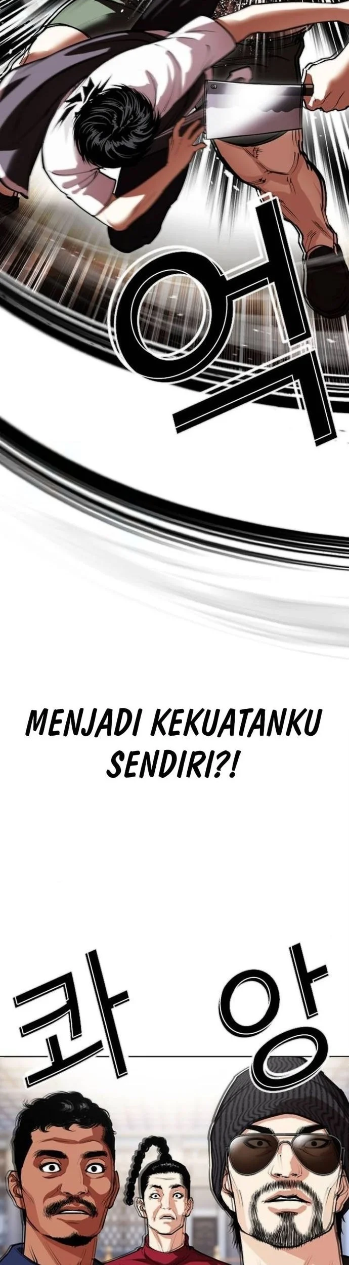 Lookism Chapter 564 - halaman 20