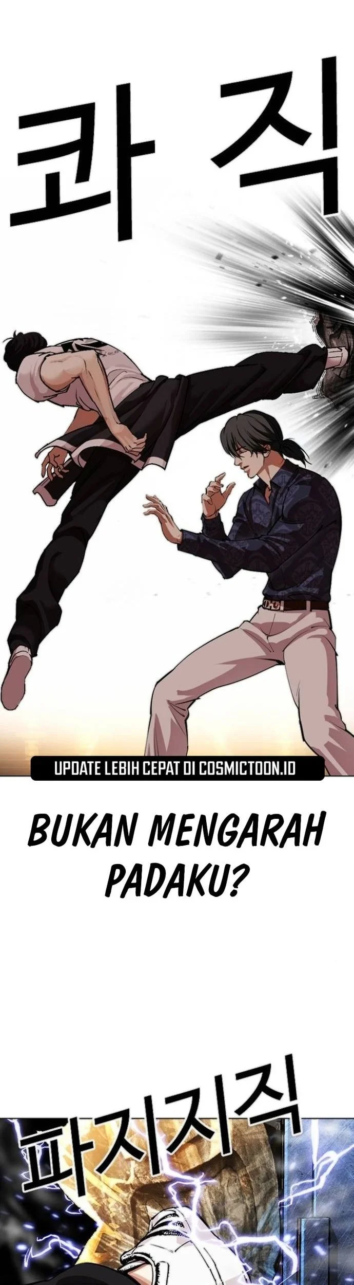 Lookism Chapter 564 - halaman 74