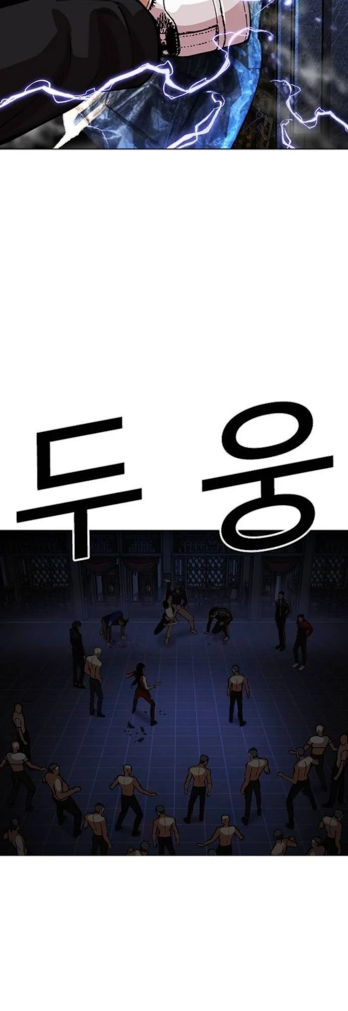 Lookism Chapter 564 - halaman 75