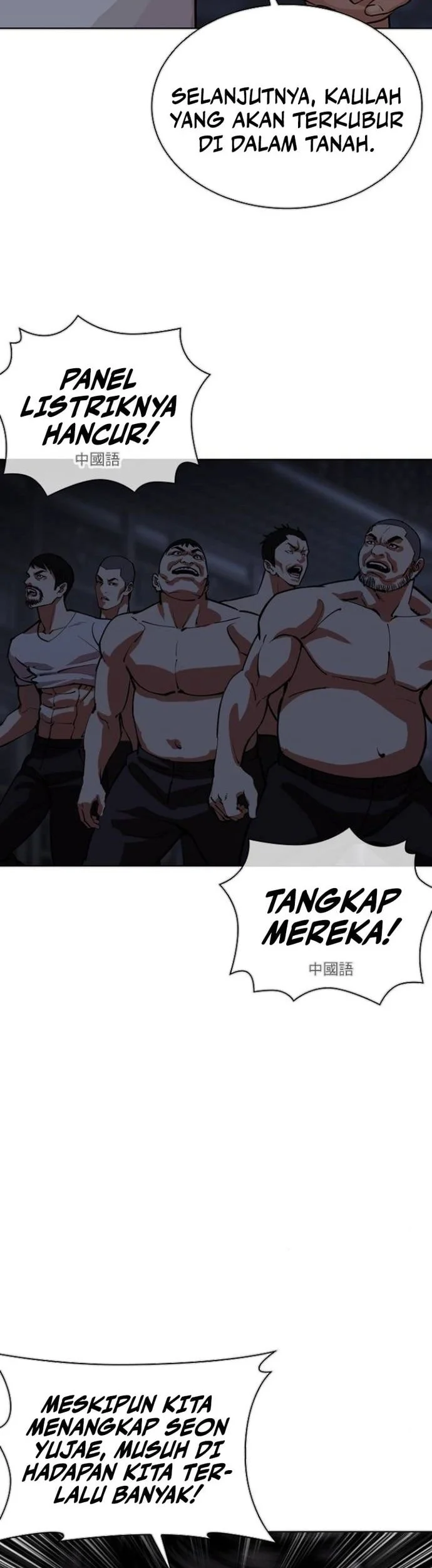 Lookism Chapter 564 - halaman 77
