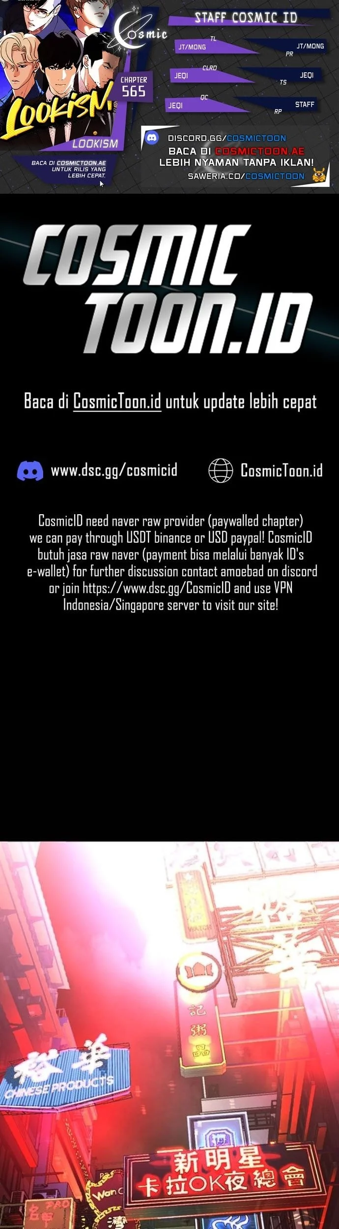 Lookism Chapter 565 - halaman 1