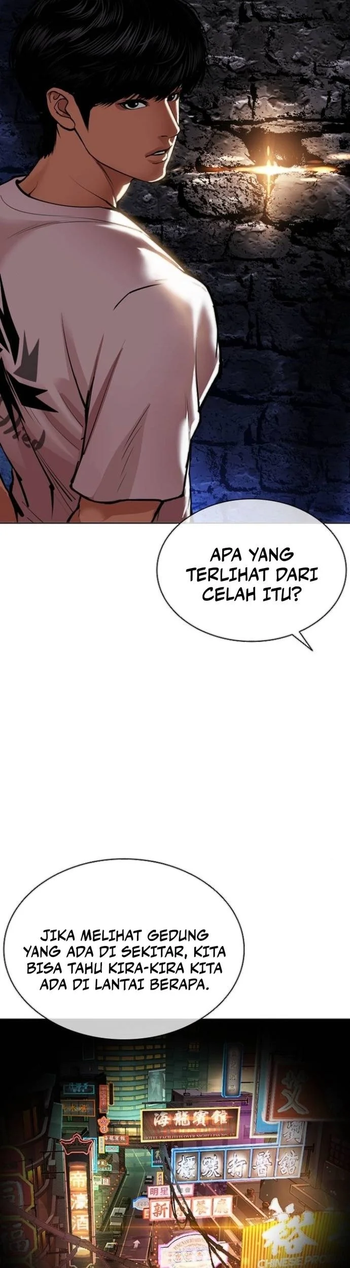Lookism Chapter 565 - halaman 100