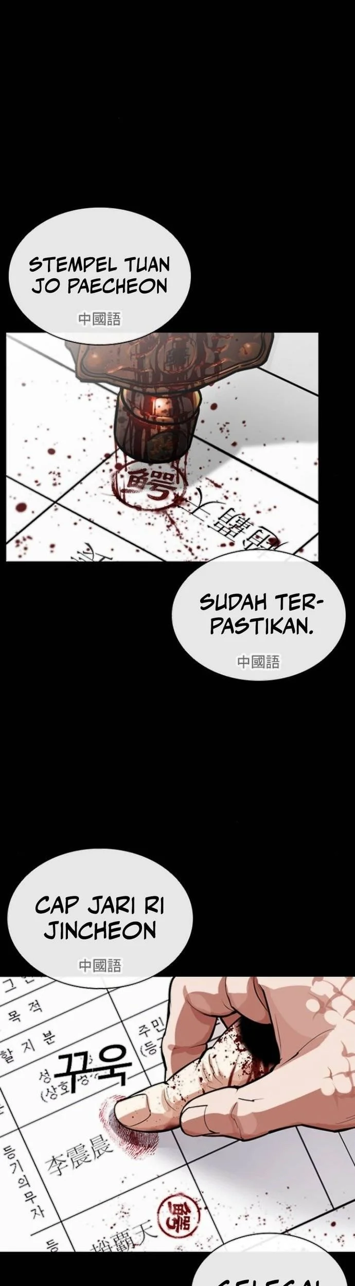 Lookism Chapter 565 - halaman 13