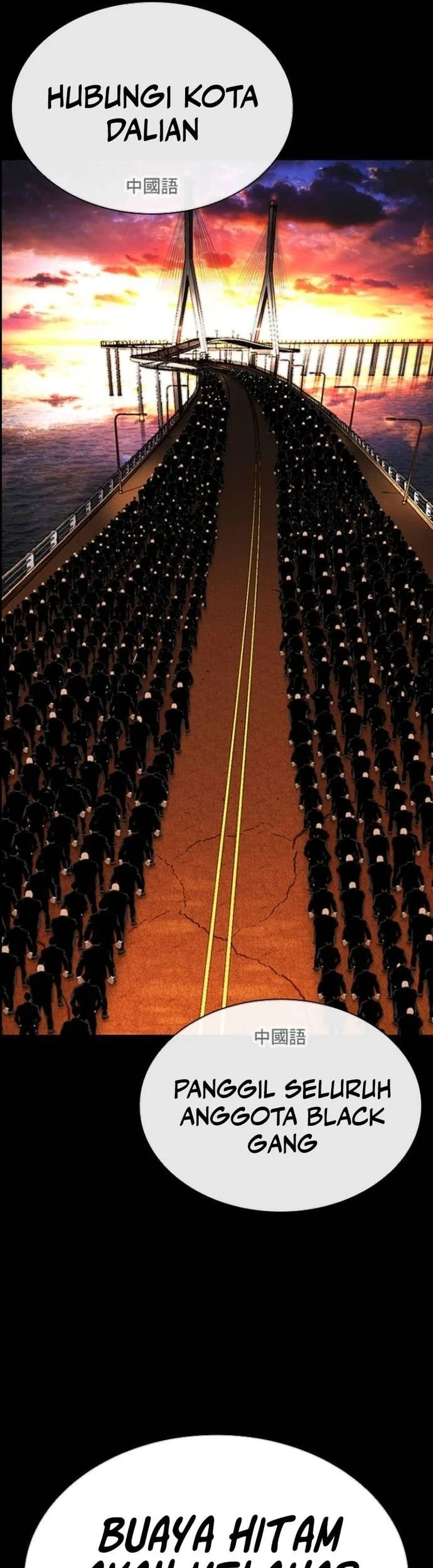Lookism Chapter 565 - halaman 16