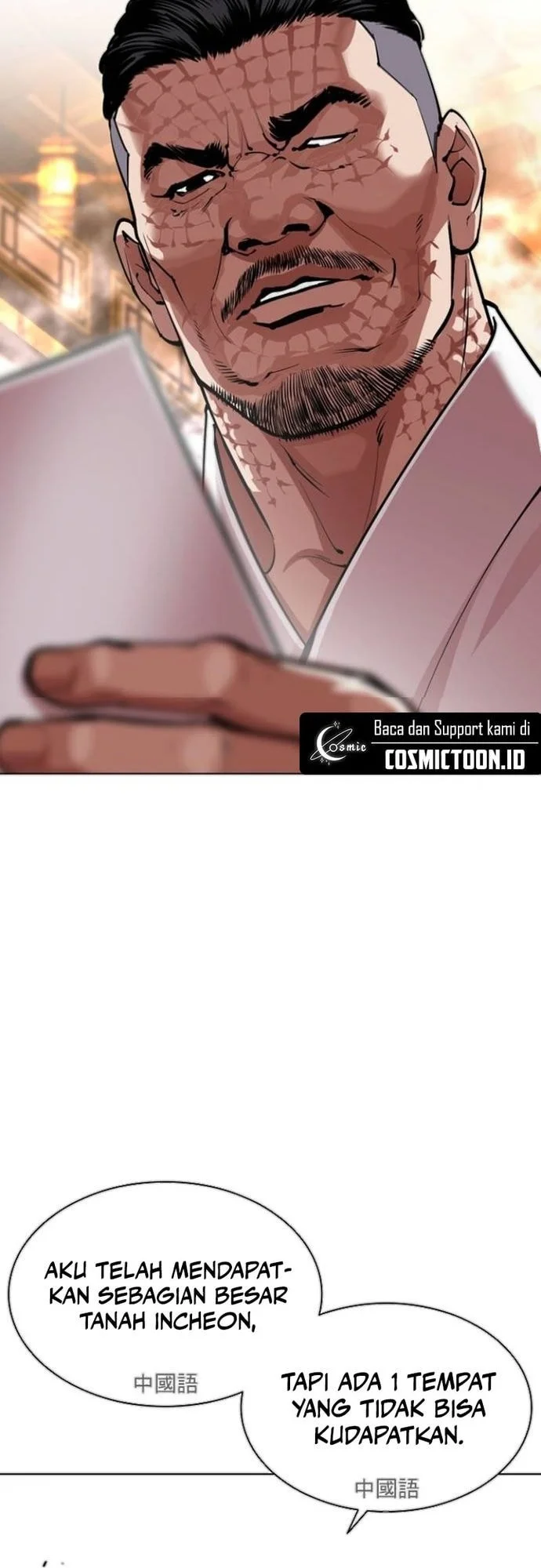 Lookism Chapter 565 - halaman 18