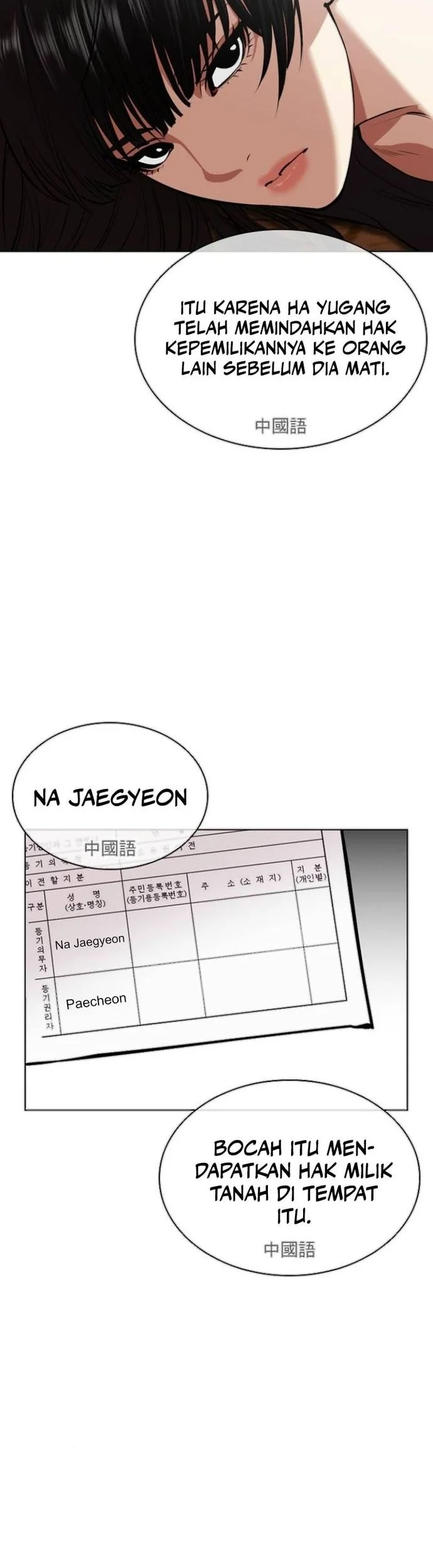 Lookism Chapter 565 - halaman 20