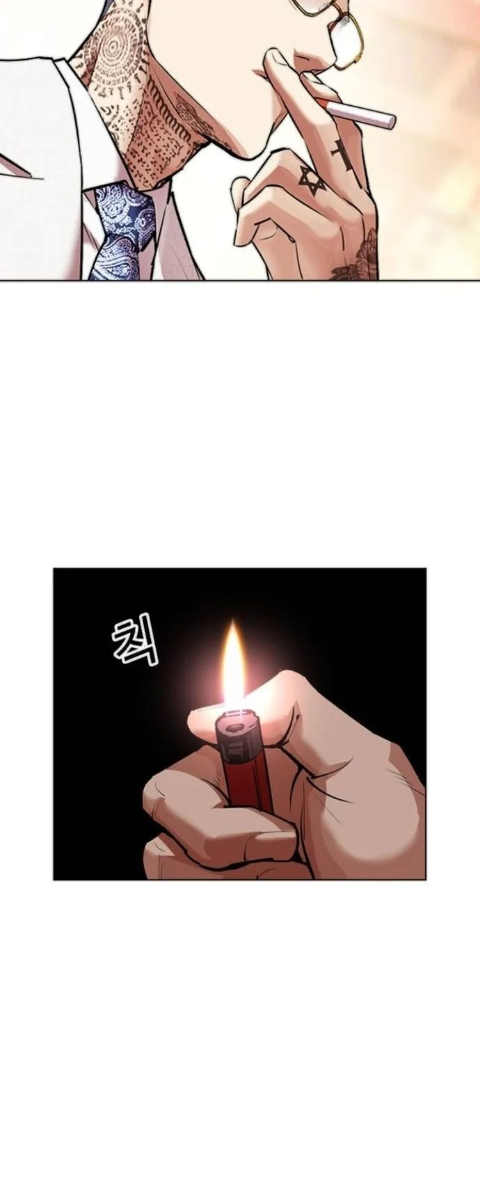 Lookism Chapter 565 - halaman 39