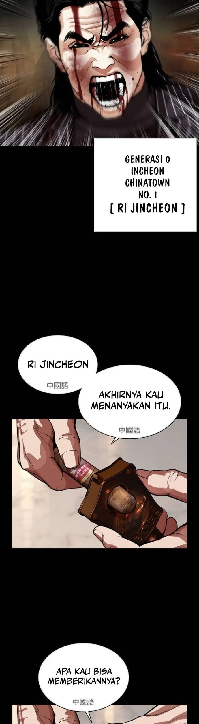 Lookism Chapter 565 - halaman 4