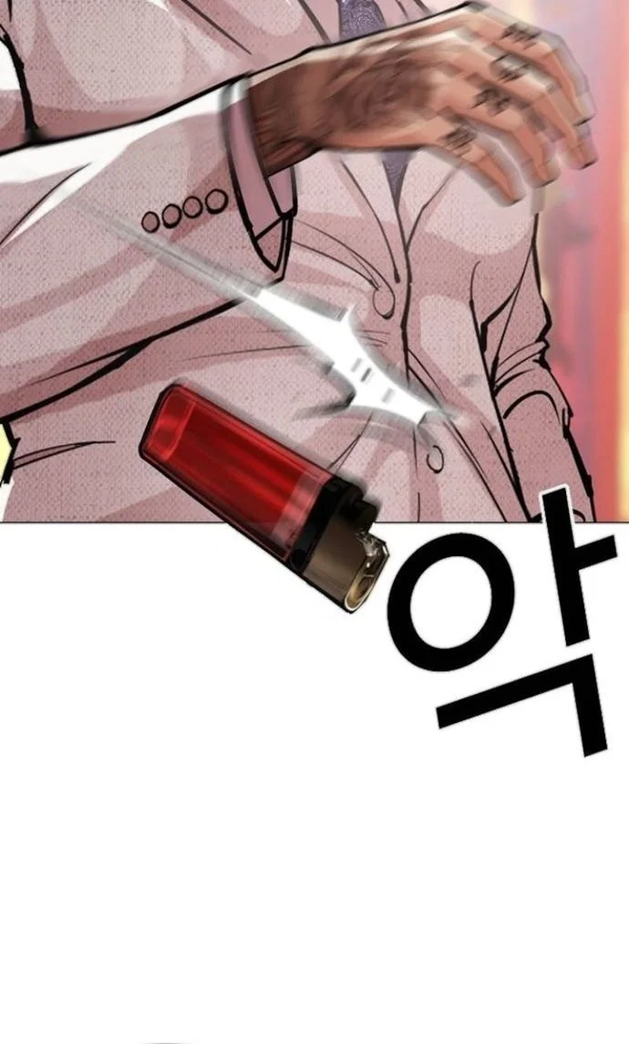 Lookism Chapter 565 - halaman 42