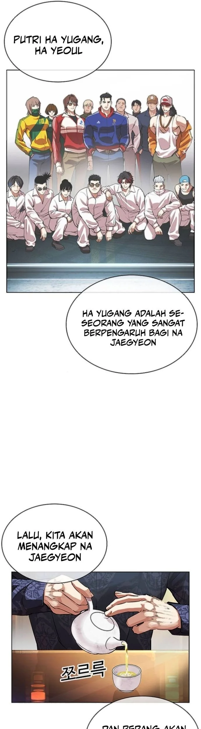 Lookism Chapter 565 - halaman 52