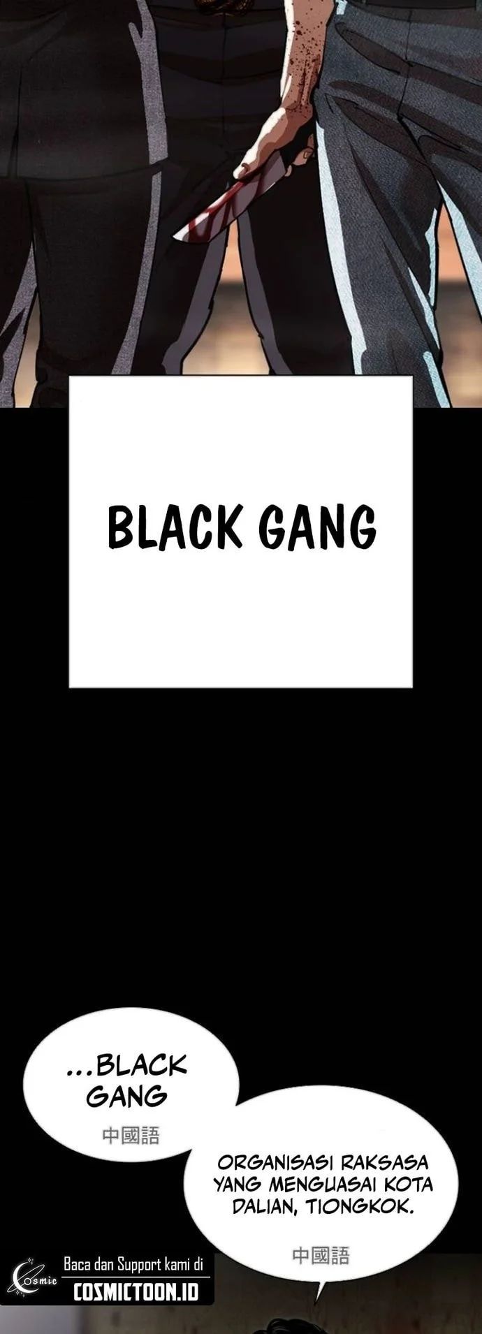 Lookism Chapter 565 - halaman 6