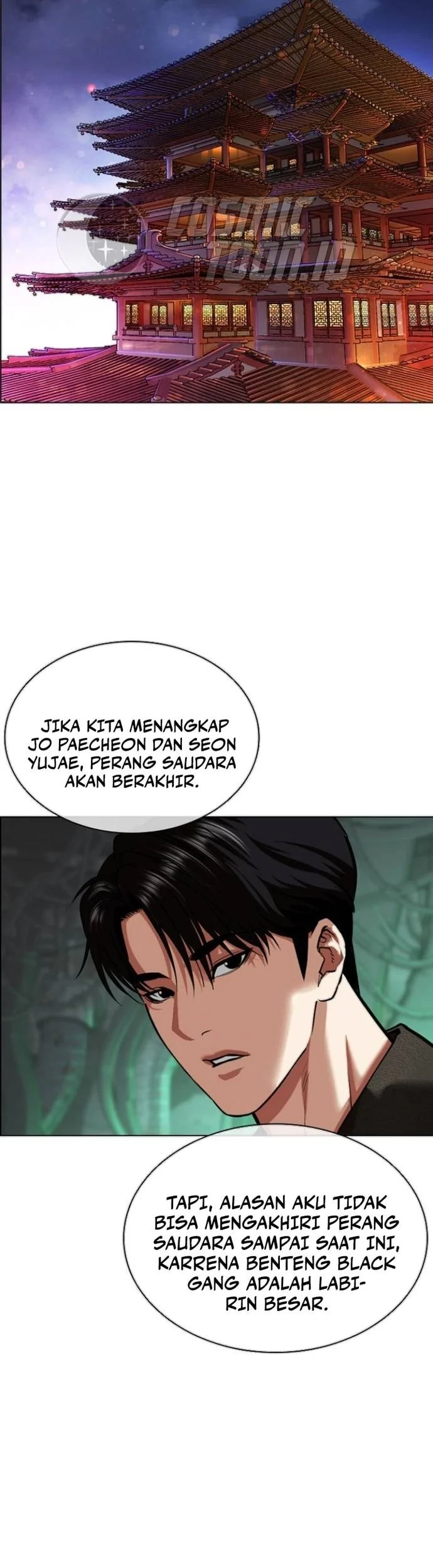 Lookism Chapter 565 - halaman 79