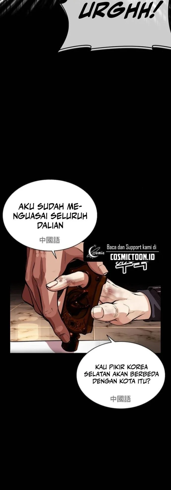 Lookism Chapter 565 - halaman 9