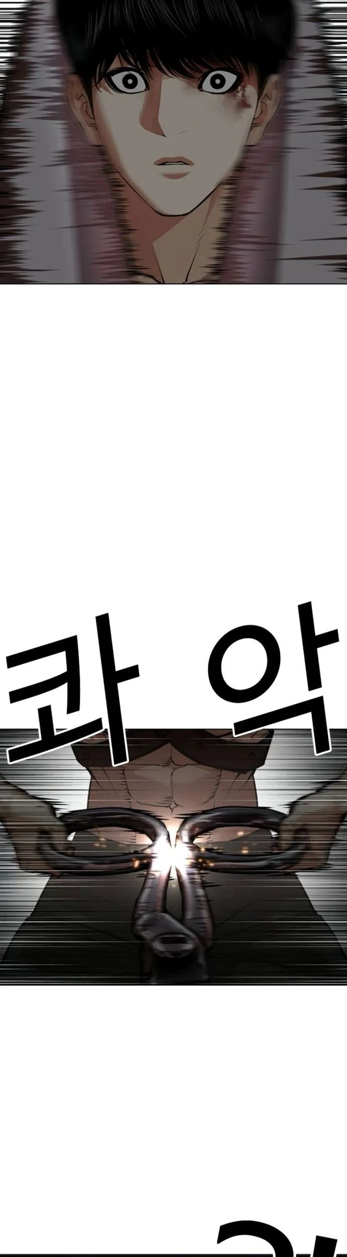 Lookism Chapter 566 - halaman 103