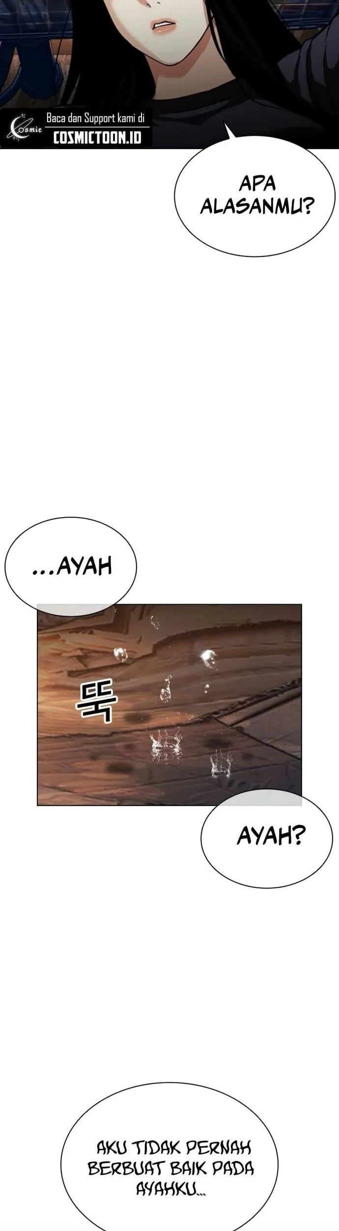 Lookism Chapter 566 - halaman 47