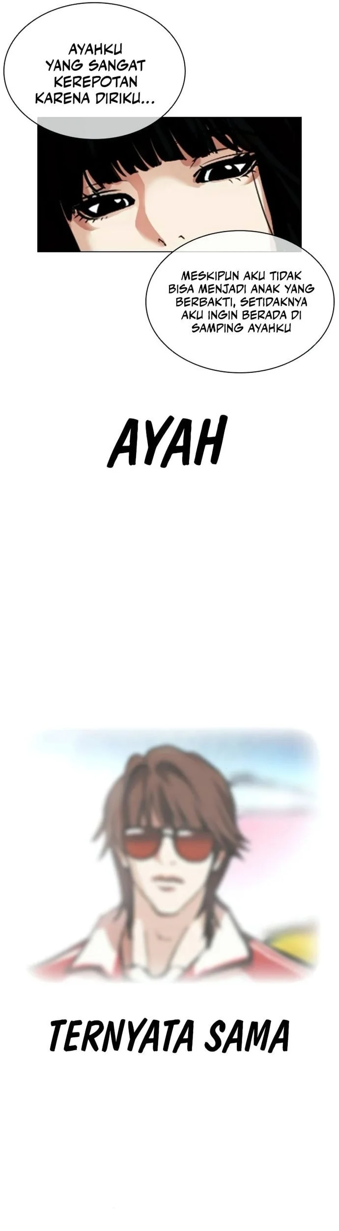 Lookism Chapter 566 - halaman 49