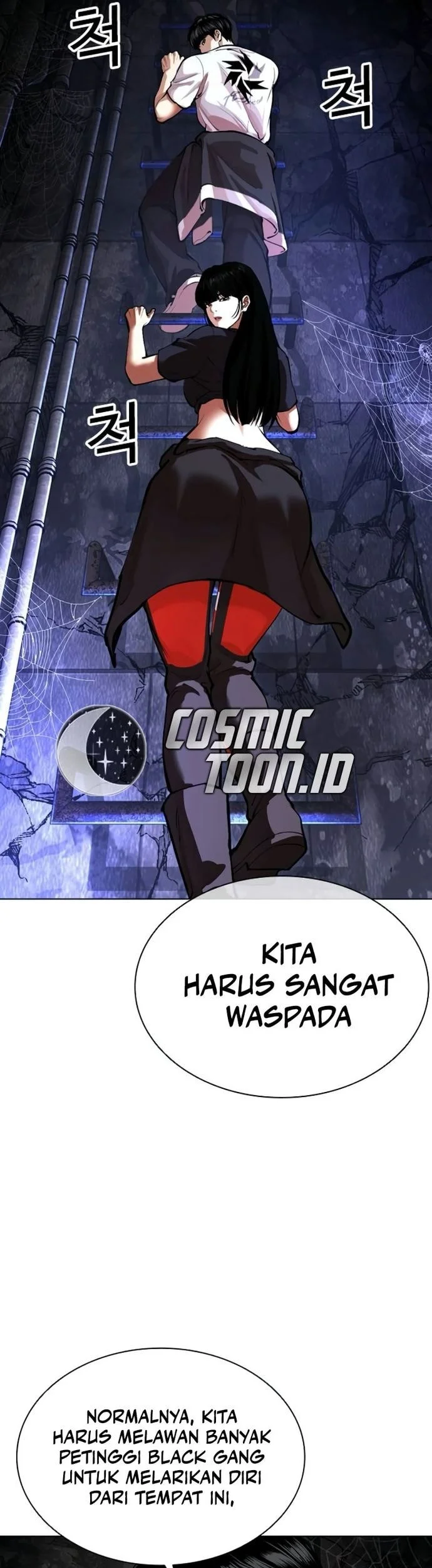 Lookism Chapter 566 - halaman 52