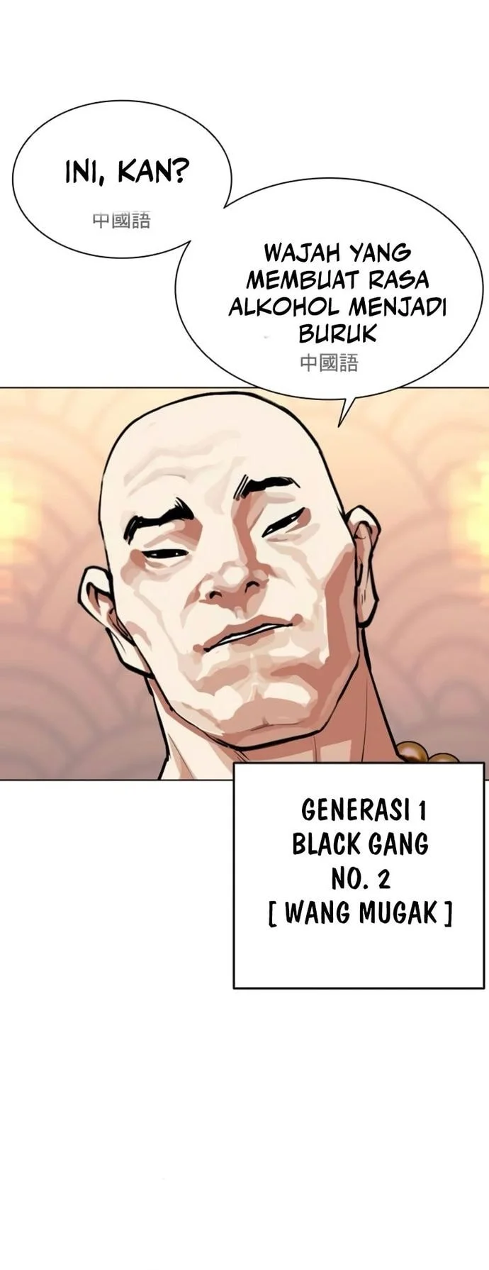 Lookism Chapter 566 - halaman 66