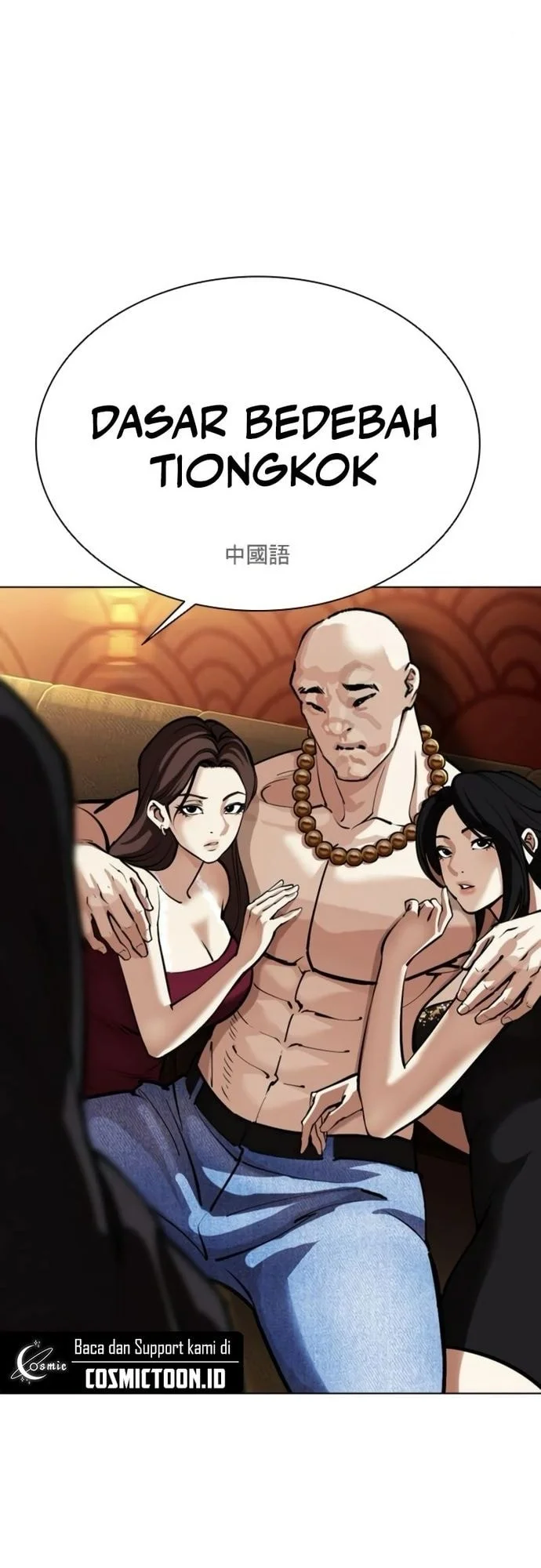 Lookism Chapter 566 - halaman 69