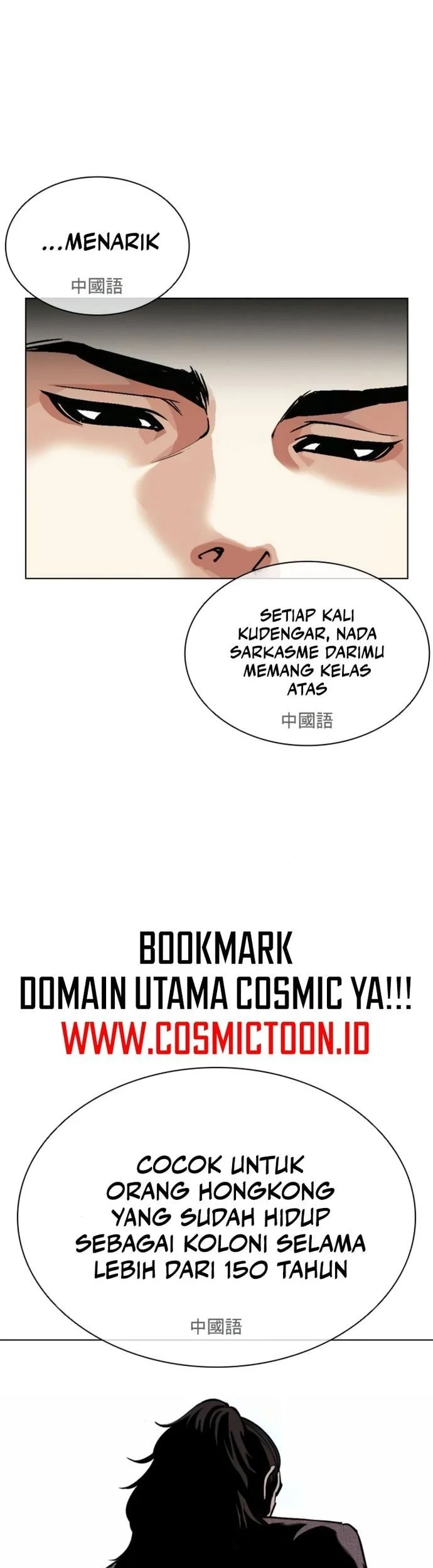Lookism Chapter 566 - halaman 70