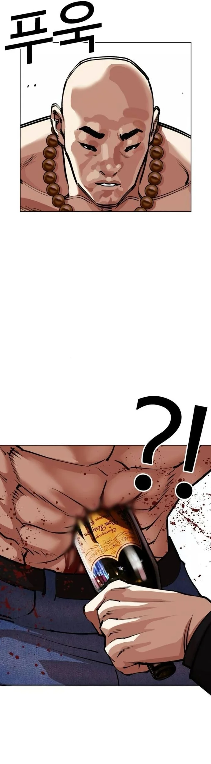 Lookism Chapter 566 - halaman 76