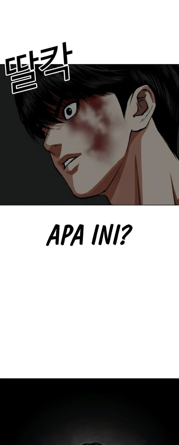Lookism Chapter 566 - halaman 87