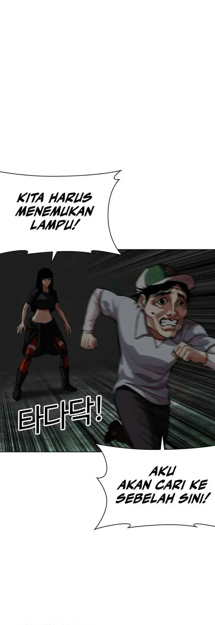 Lookism Chapter 566 - halaman 93