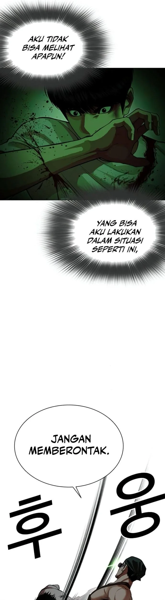 Lookism Chapter 566 - halaman 94