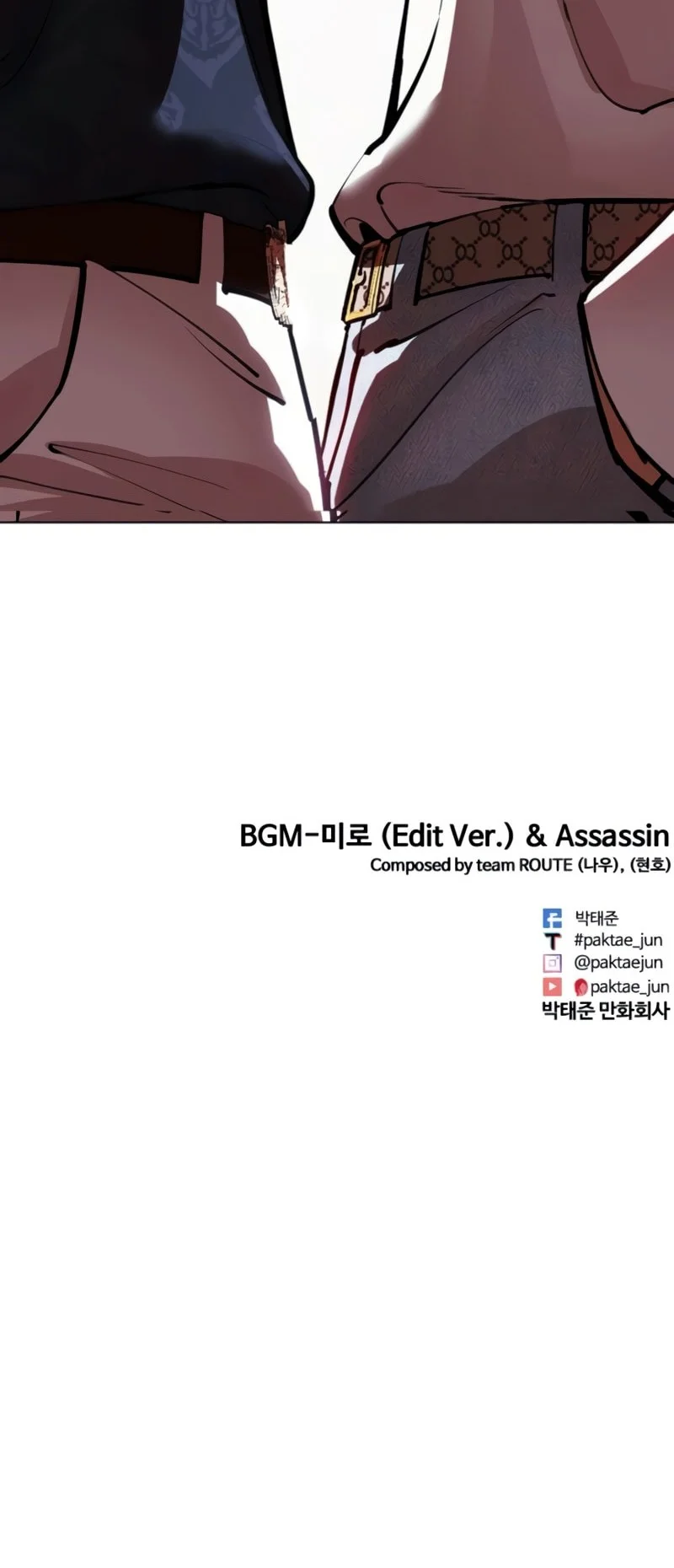 Lookism Chapter 567 - halaman 103
