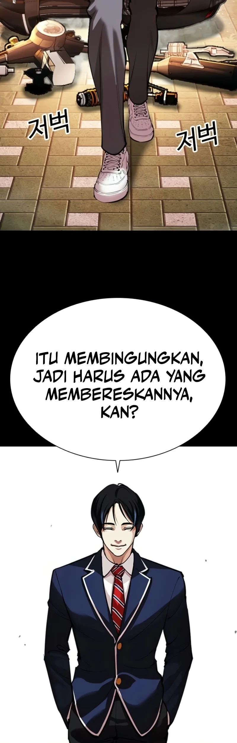 Lookism Chapter 567 - halaman 18