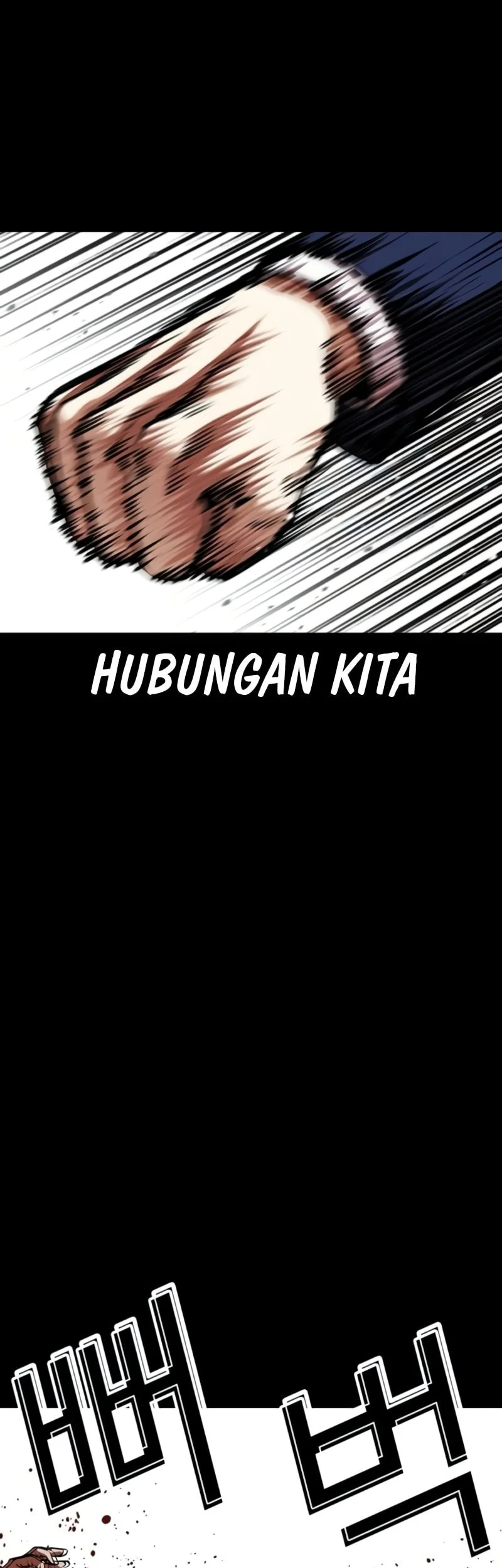 Lookism Chapter 567 - halaman 20