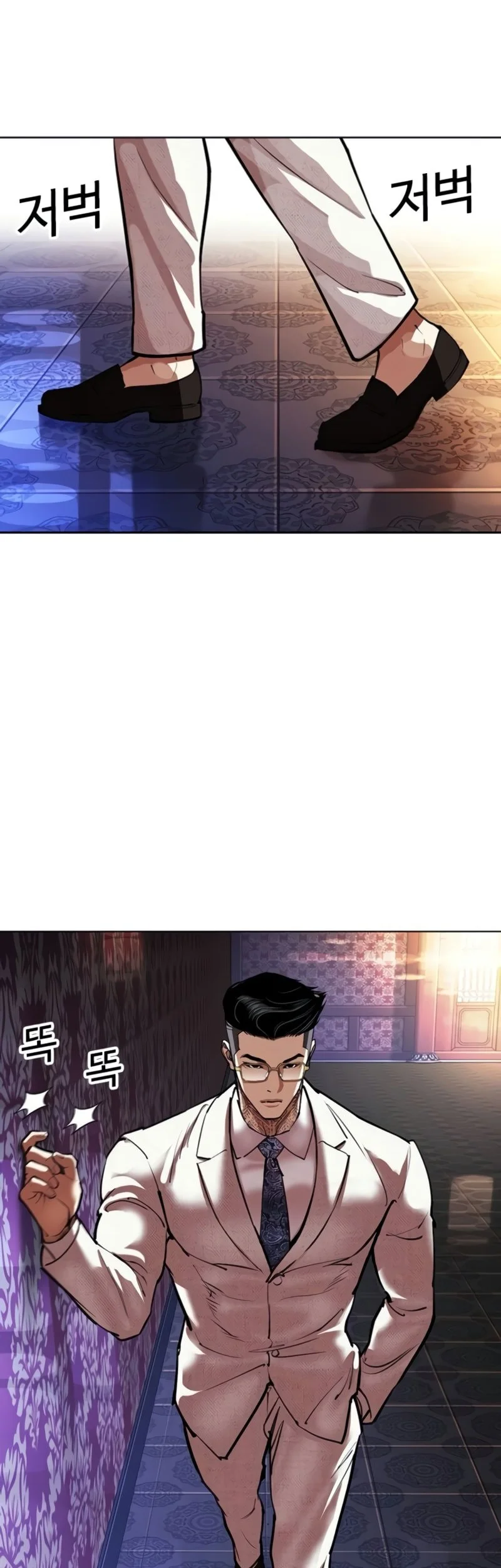 Lookism Chapter 567 - halaman 47