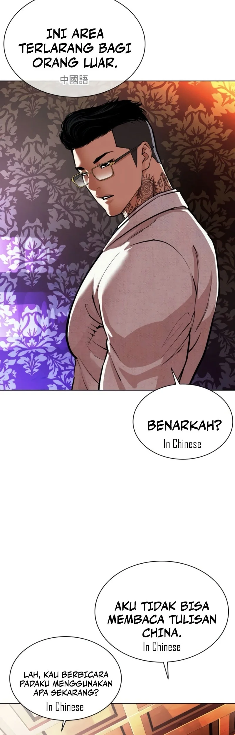 Lookism Chapter 567 - halaman 51