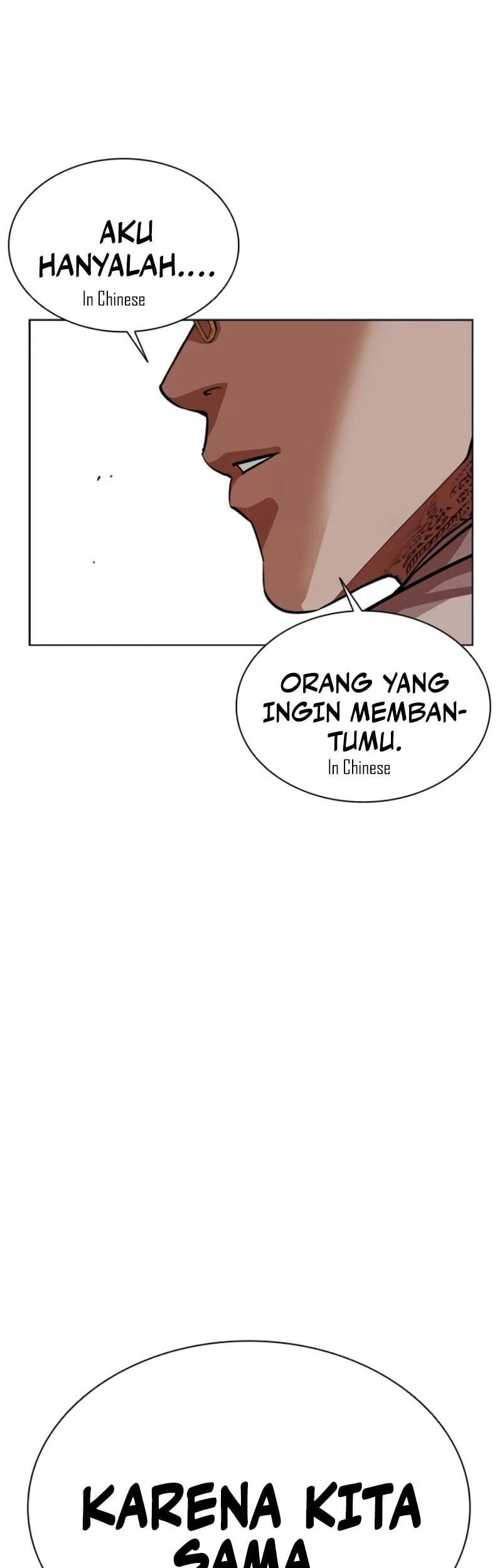 Lookism Chapter 567 - halaman 57