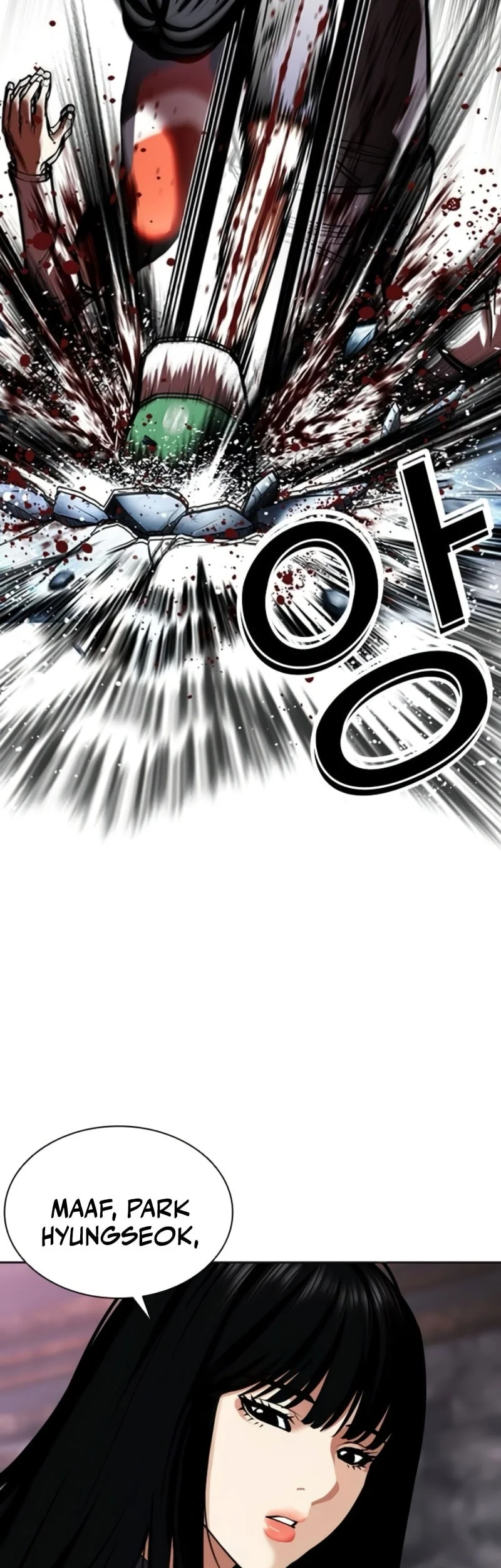 Lookism Chapter 567 - halaman 70