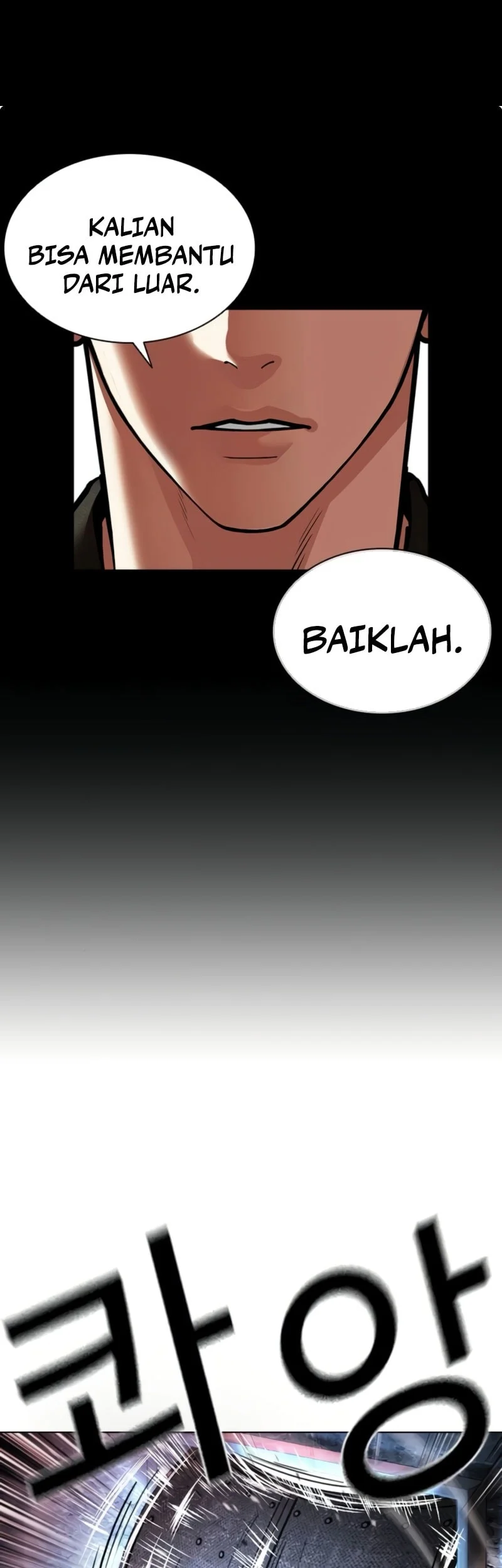 Lookism Chapter 567 - halaman 78