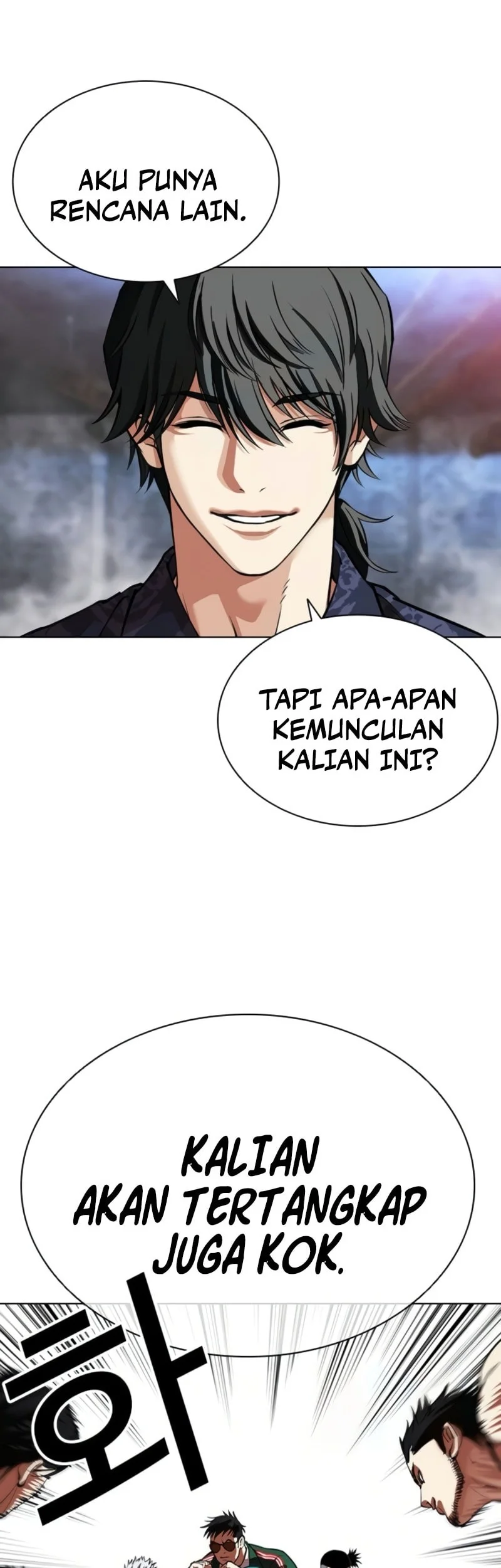 Lookism Chapter 567 - halaman 83
