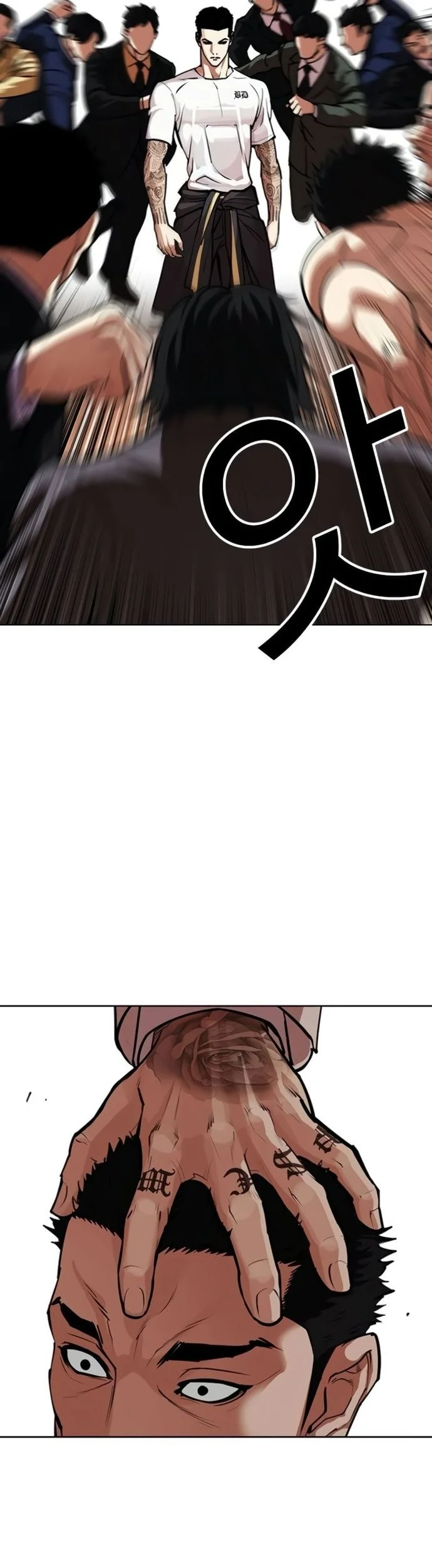 Lookism Chapter 568 - halaman 104