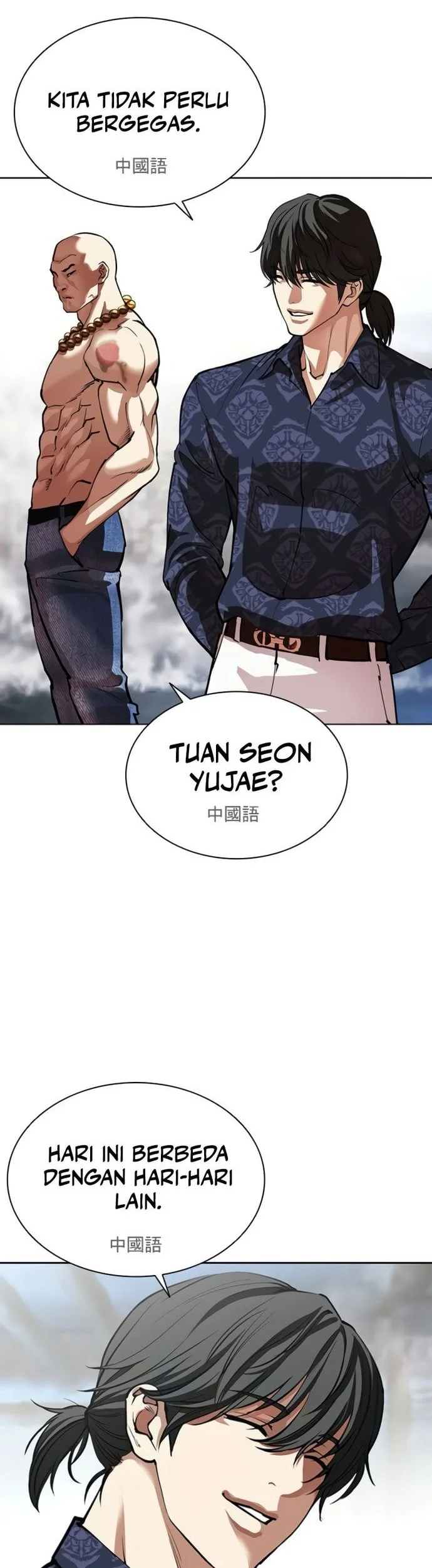 Lookism Chapter 568 - halaman 17