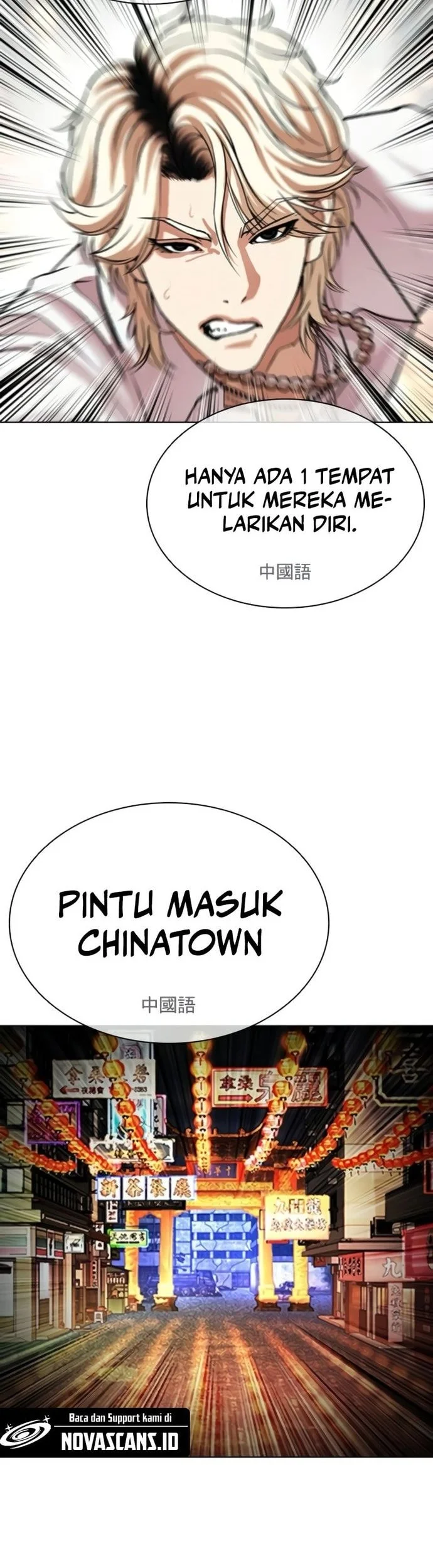 Lookism Chapter 568 - halaman 20