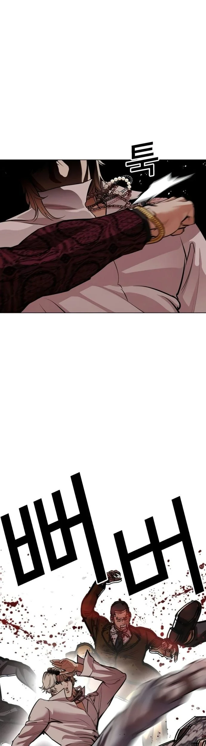 Lookism Chapter 568 - halaman 37