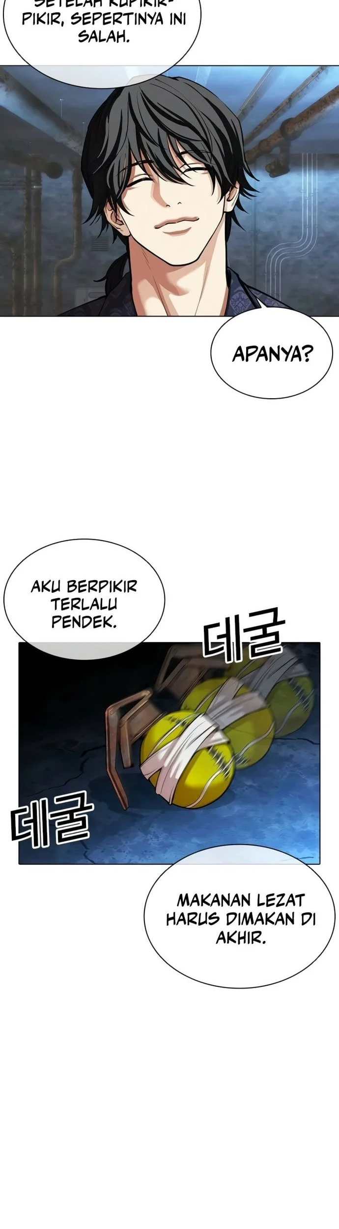 Lookism Chapter 568 - halaman 5