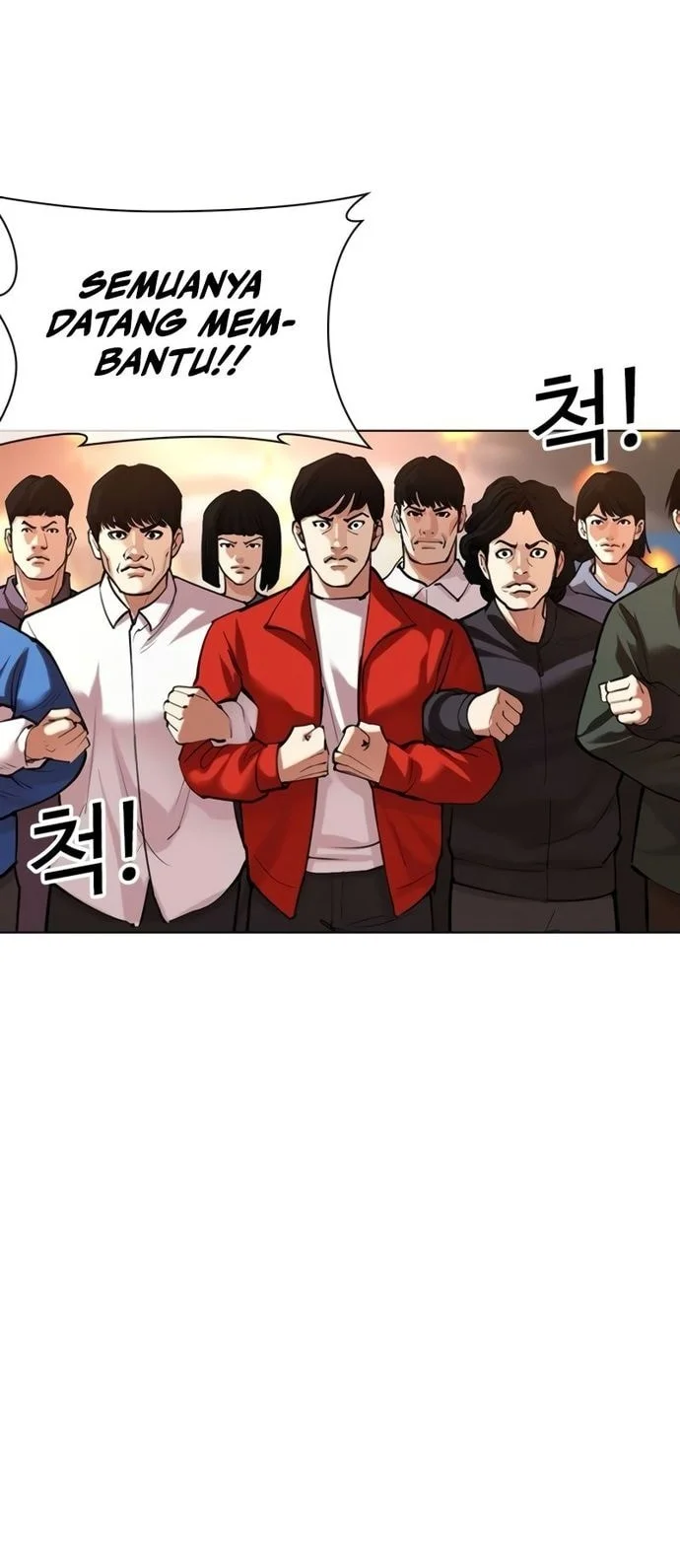 Lookism Chapter 568 - halaman 54