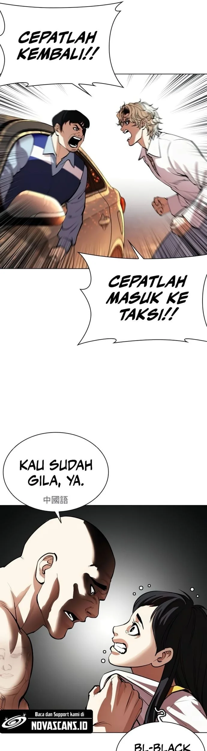 Lookism Chapter 568 - halaman 58