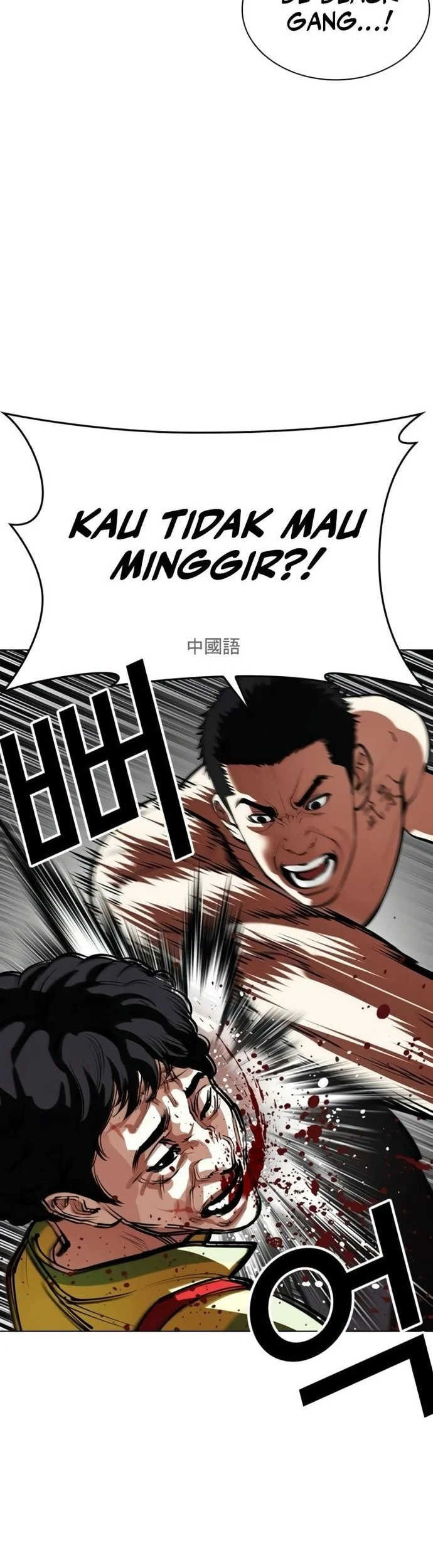Lookism Chapter 568 - halaman 59