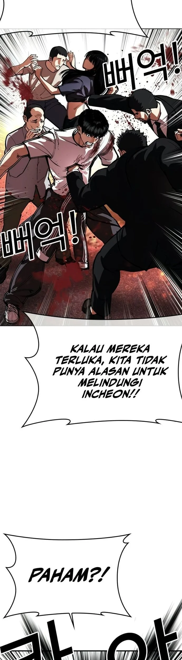 Lookism Chapter 568 - halaman 65