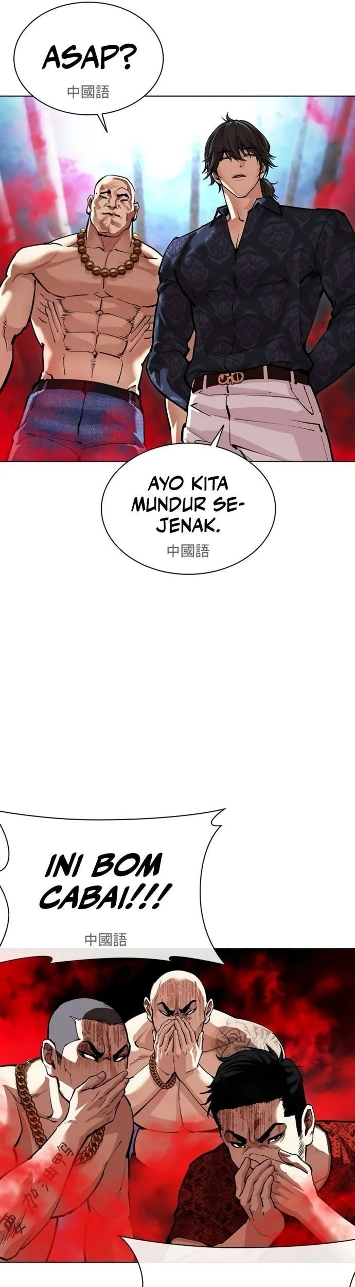 Lookism Chapter 568 - halaman 7